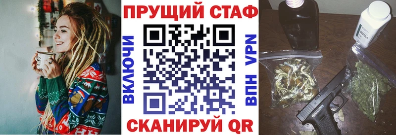 Купить наркотик аптеки Павловская А ПВП ГАШ Бутират Каннабис