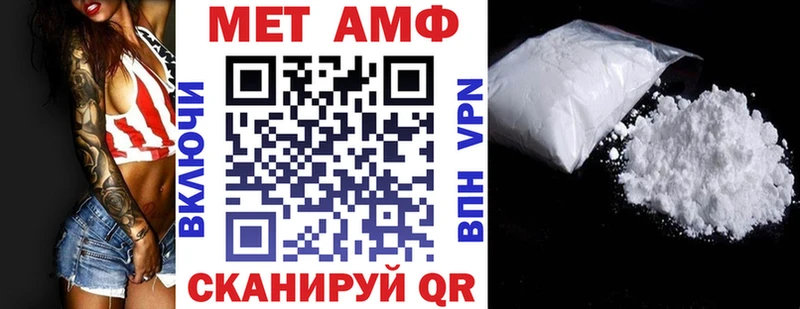 МЕГА маркетплейс сайты даркнета состав Amphetamine 97% Павловская