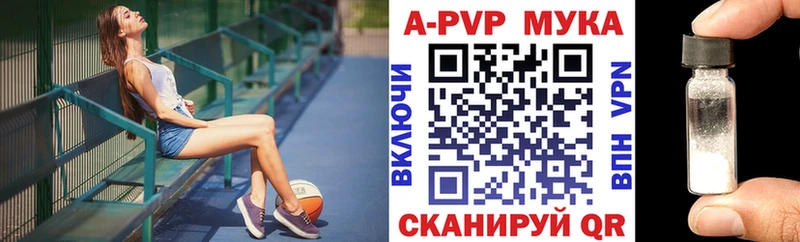 mega tor  Павловская  A-PVP кристаллы  продажа наркотиков 