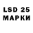 LSD-25 экстази ecstasy jakelinne Rojas