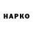 КЕТАМИН VHQ Edward Bucholski
