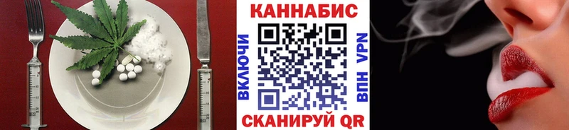 Canna-Cookies марихуана  где найти наркотики  Павловская 