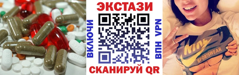 Экстази 280 MDMA  закладки  Павловская 