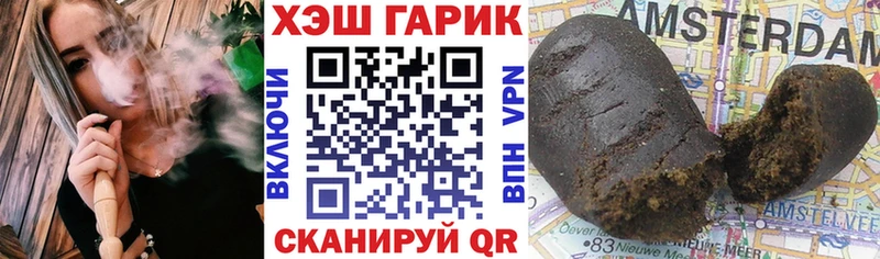 Гашиш Premium купить наркотик Павловская