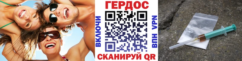 МЕГА рабочий сайт  Павловская  Героин герыч  закладки 