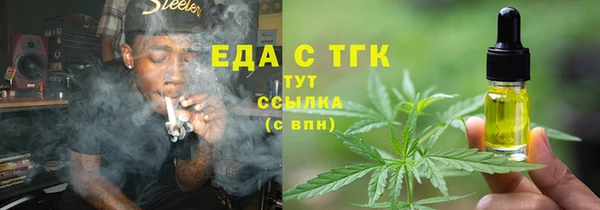 каннабис Алексин