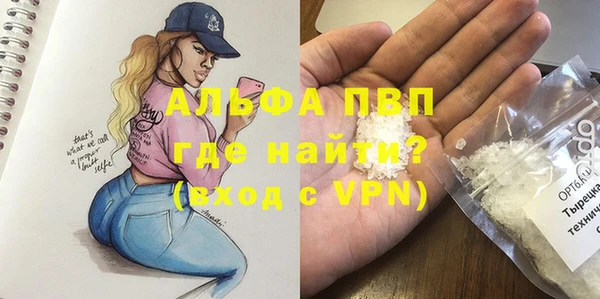 apvp Алексеевка