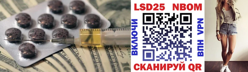 ЛСД экстази кислота  Павловская 