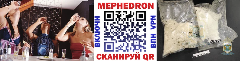 МЕФ 4 MMC Павловская