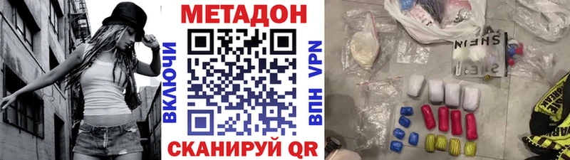где найти   Павловская  МЕТАДОН белоснежный 