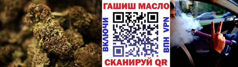 Дистиллят ТГК гашишное масло  Павловская 
